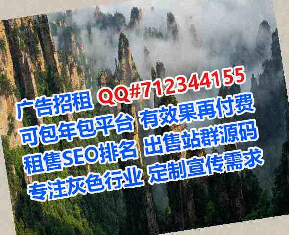 澳门代怀保温工程门市部